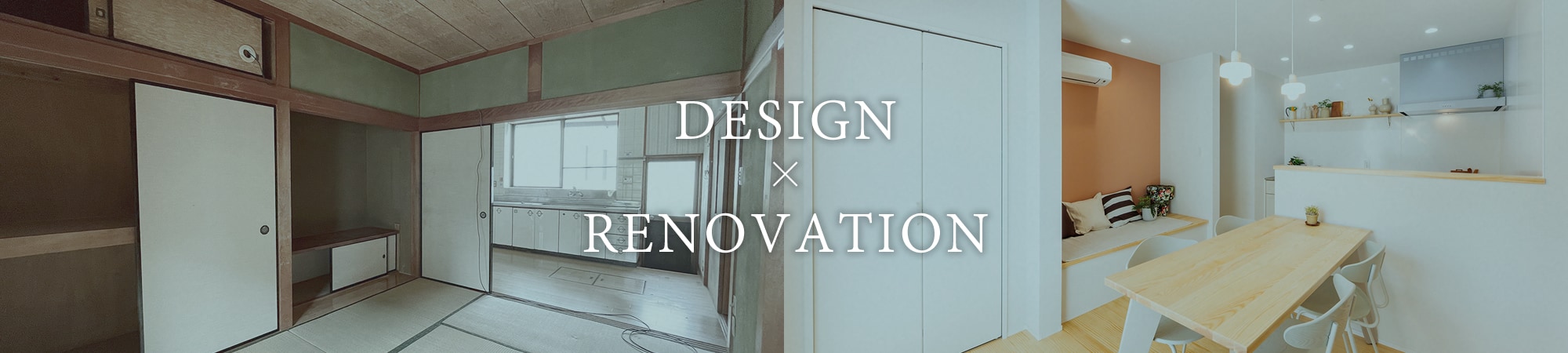 DESIGN × RENOVATION