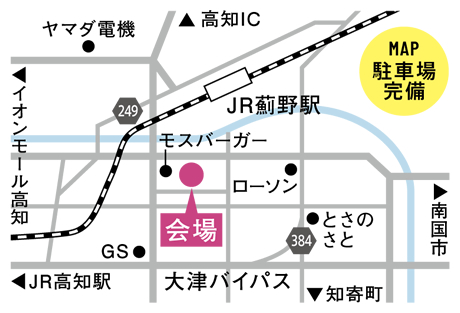 LIXIL高知ショールーム地図