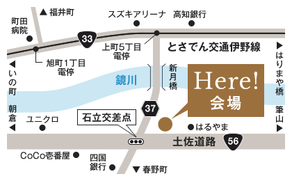 東城山町オフィス地図